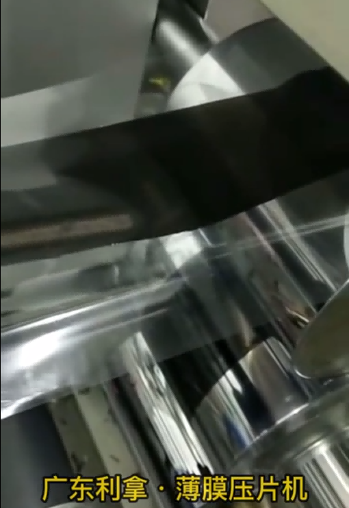薄膜壓片機，薄膜壓延機視頻