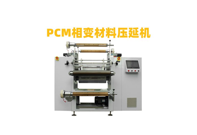 銀箔壓延機：精密制造的關鍵技術-3