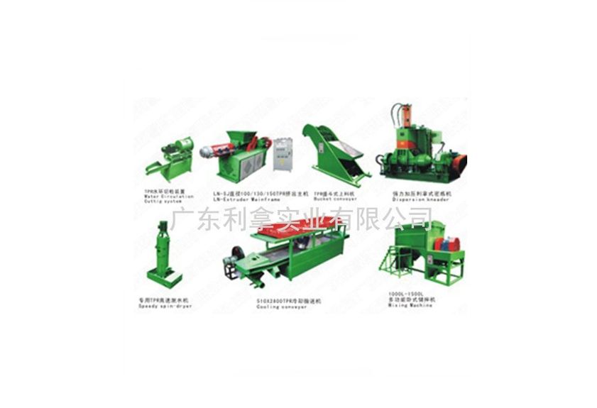 多功能混煉造粒一體機：革新塑料加工的高效解決方案-1