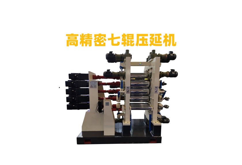 陶瓷膜壓延機:工業制造的革新利器-1